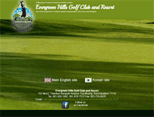 Tablet Screenshot of evergreenhillsgolfclub.co.th